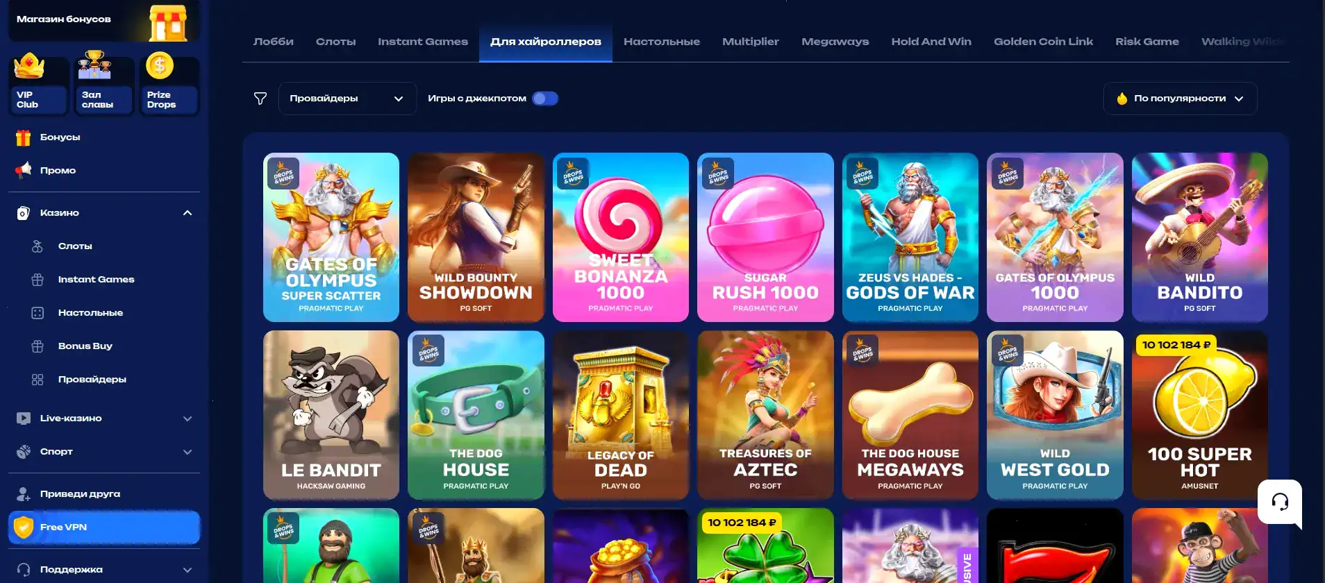 мобильное приложение и игры Lakiworld casino